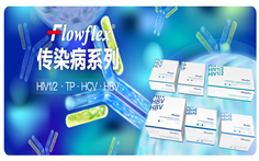 02.03 傳染病封面.jpg